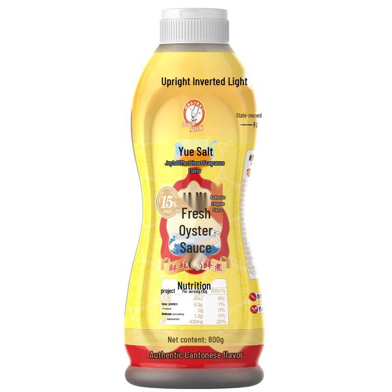 Yueyan Ling Seafood Oyster Sauce 800g Squeeze Pack