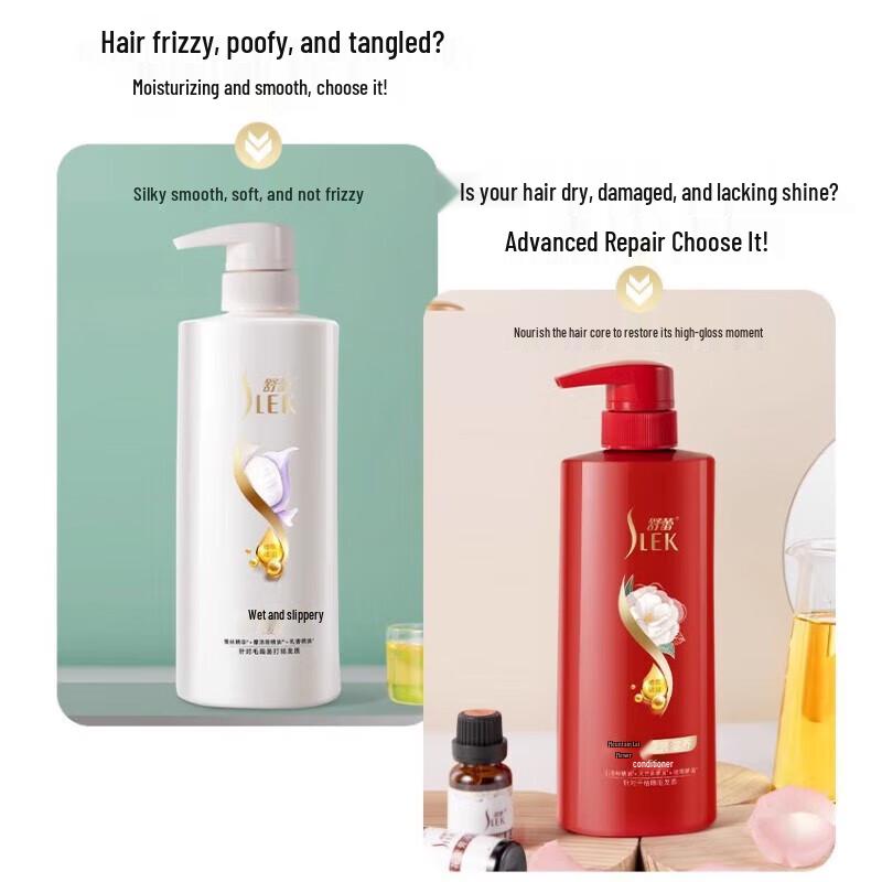 Shulei Camellia Brightening Nourishing Hair Conditioner