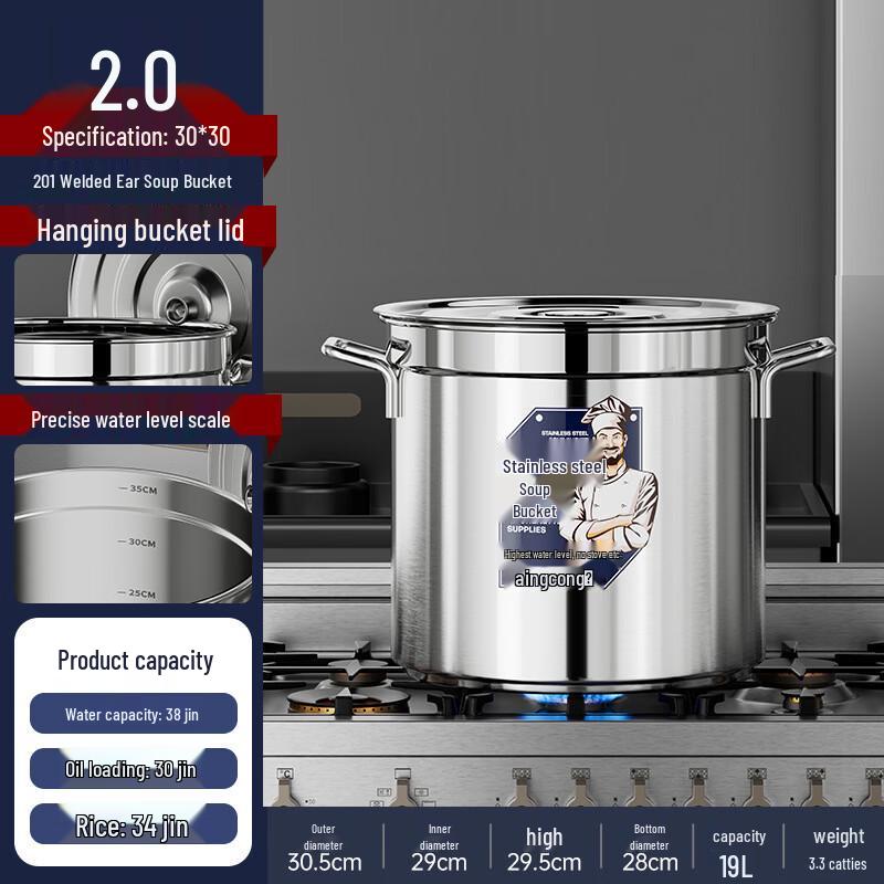 

Коммерческий горшок для тушения из нержавеющей стали Jing Zhi Feng