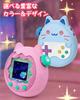Tamagotchi Paradise Silicone Case 2 Full Scratch Water Cute Side Button Strap Compatible with Tamagotchi Paradise + Films Protection, Resistant,