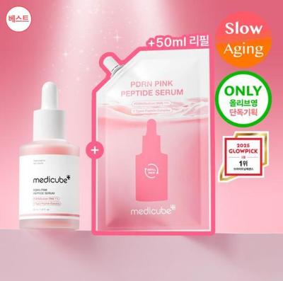 PDRN Pink Peptid Ampullen Set (30ml + 50ml Nachfüllung) – Anti-Aging & Hautregenerationsserum