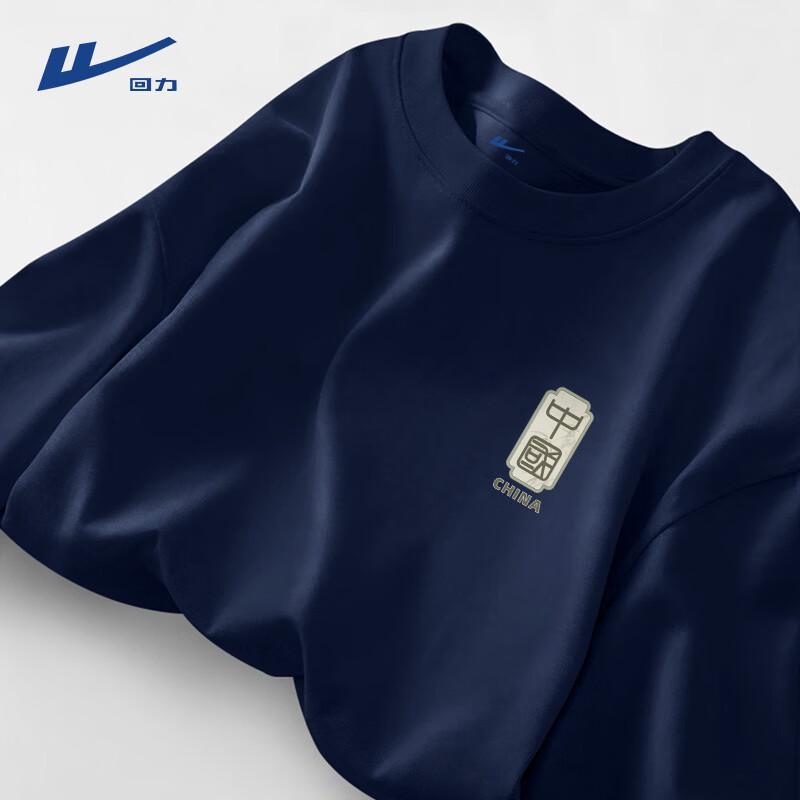 Warrior Men's Pure Cotton Loose Fit Sport T-Shirt