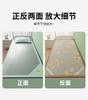 A-class Mother and Baby Grade Double-sided Real Ice Vine Cool Mat, Student Dormitory, Summer Mat, Jacquard Cool Soft Mat