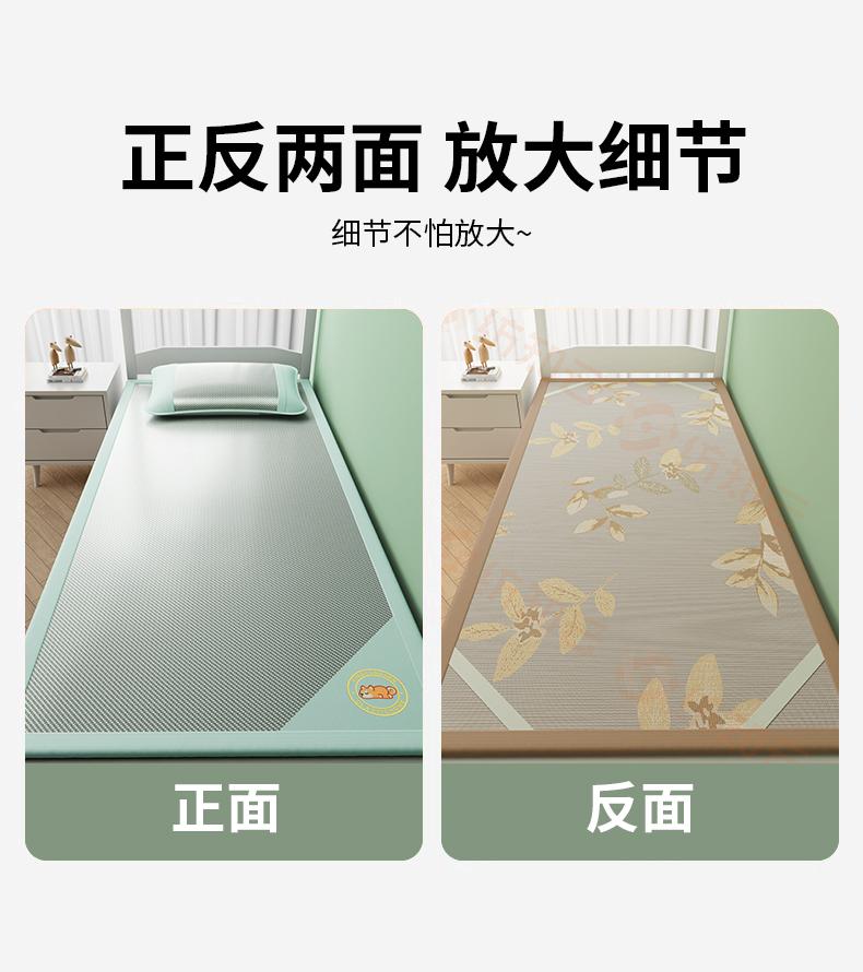A-class Mother and Baby Grade Double-sided Real Ice Vine Cool Mat, Student Dormitory, Summer Mat, Jacquard Cool Soft Mat