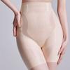 Thin Tummy Control Shapewear Belly Contracting Seamless Safety Pants Slimming Shapewear  Postpartum