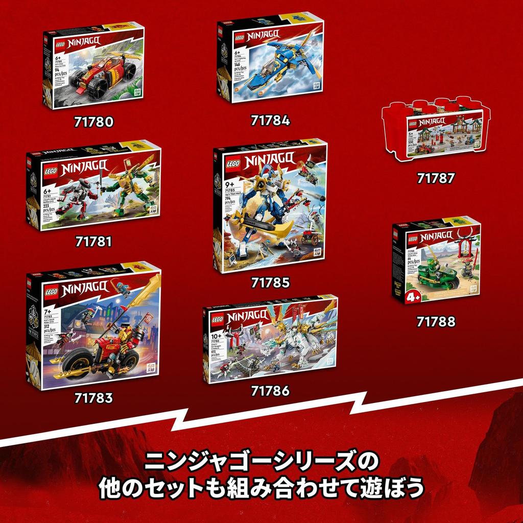 LEGO Ninjago Earth Dragon EVO Toy Present Birthday Block Christmas Boys Girls Children 7 Years Old 8 Years Old 9 Years Old Elementary School Student