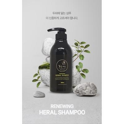 Keep Your Scalp Healthy, Hair Soft, Petal Smile Renewing Herbal Shampoo 500ml, 2 Pieces, 500ml