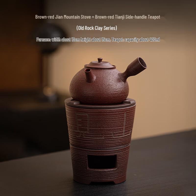 Outdoor Gongfu Tea Charcoal Stove Set