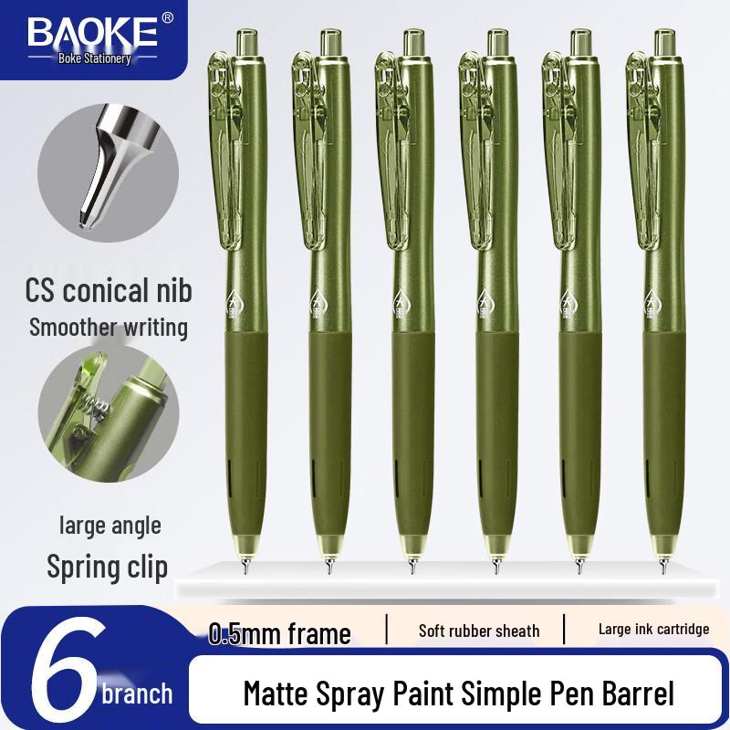 BAOKE 0.5mm CS Cone Tip Retractable Black Gel Pens