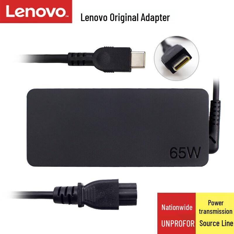 

Lenovo Universal 65W USB-C Laptop Power Adapter