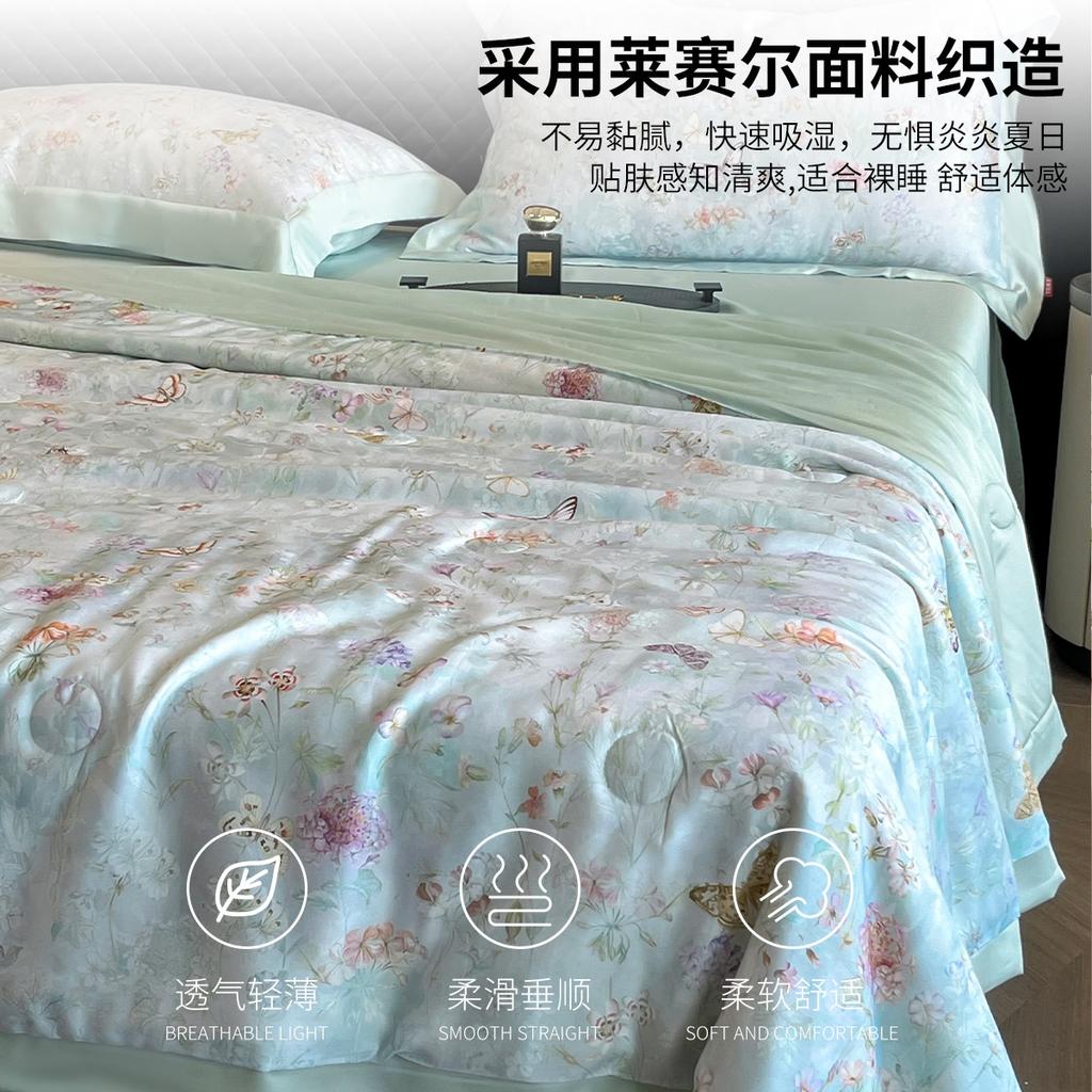 60S Lanjing Tencel & Mulberry Silk Fiber Summer Quilt Set