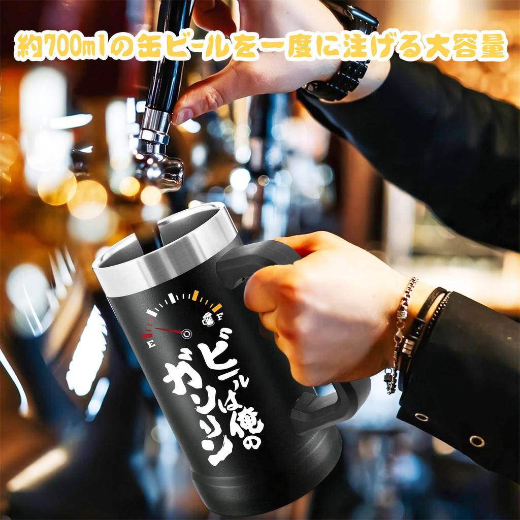 FILLING LUCK Beer Beer Large Capacity Beer Gift for Birthday Gift for and 50th Funny with Vacuum Keeps Drinks Cold or Hot 710ml Mug, Tumbler, Glass,