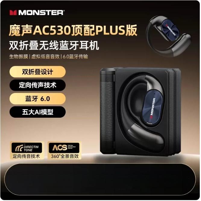 Monster AC530 Plus Sport Wireless Headphones