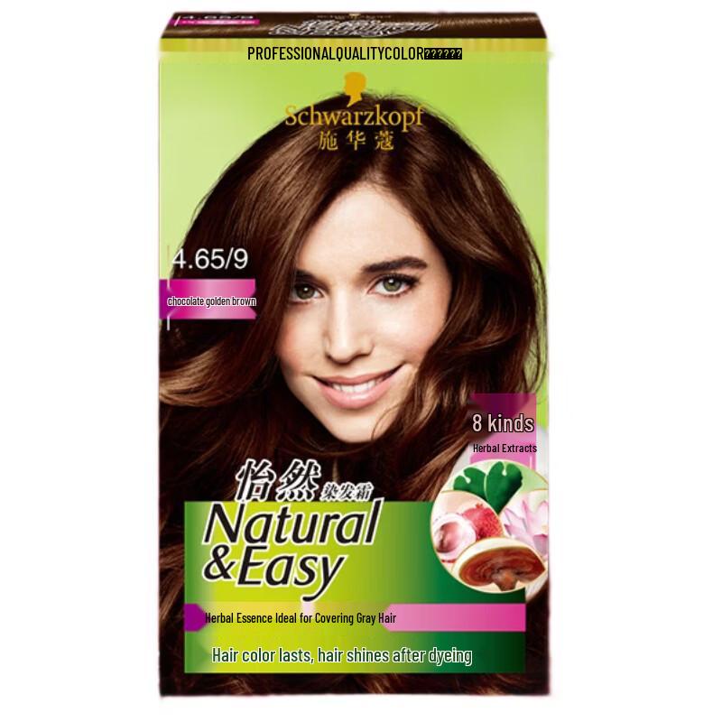 

Schwarzkopf Natural Color Hair Dye Cream