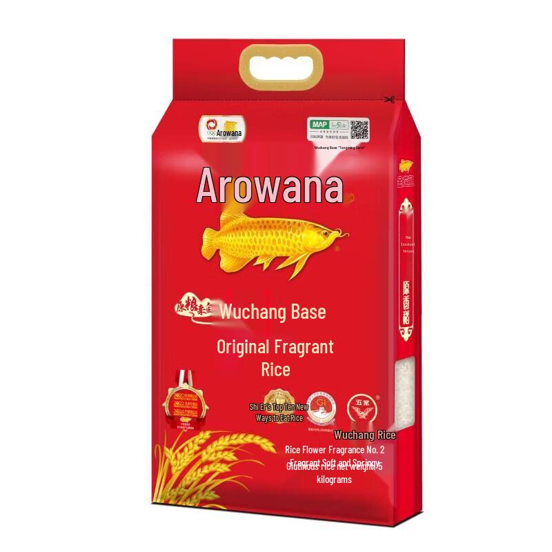 Jinlongyu Wuchang Original Fragrant Rice