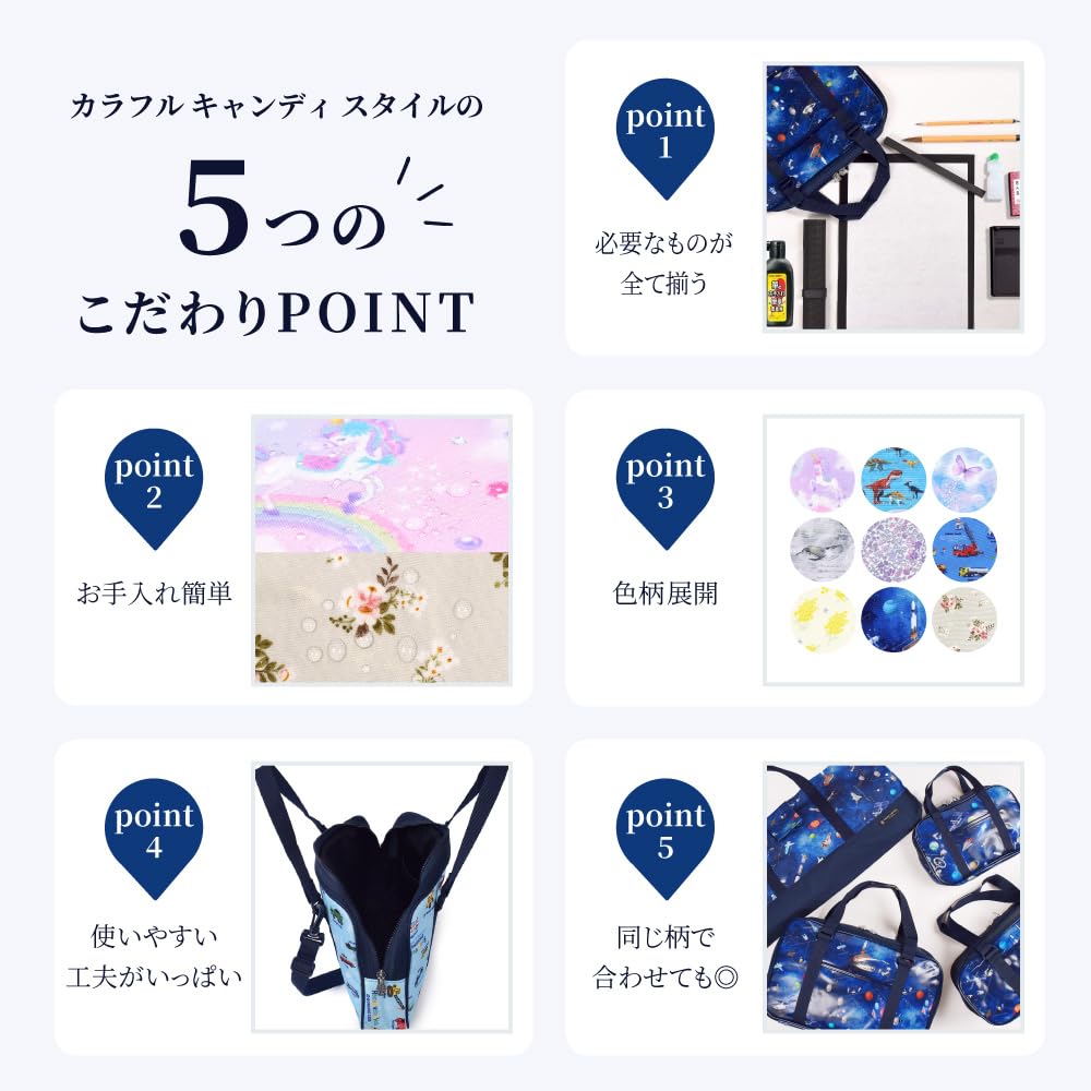 COLORFUL CANDY STYLE Calligraphy Polka Dot Large Elementary Calligraphy Set with Shoulder Elementary School A handy cloth for wiping your Set,