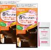 Bigen Fragrance Hair Color Emulsion 3 bottles Hoyu (2 + bonus) [Quasi-drug]