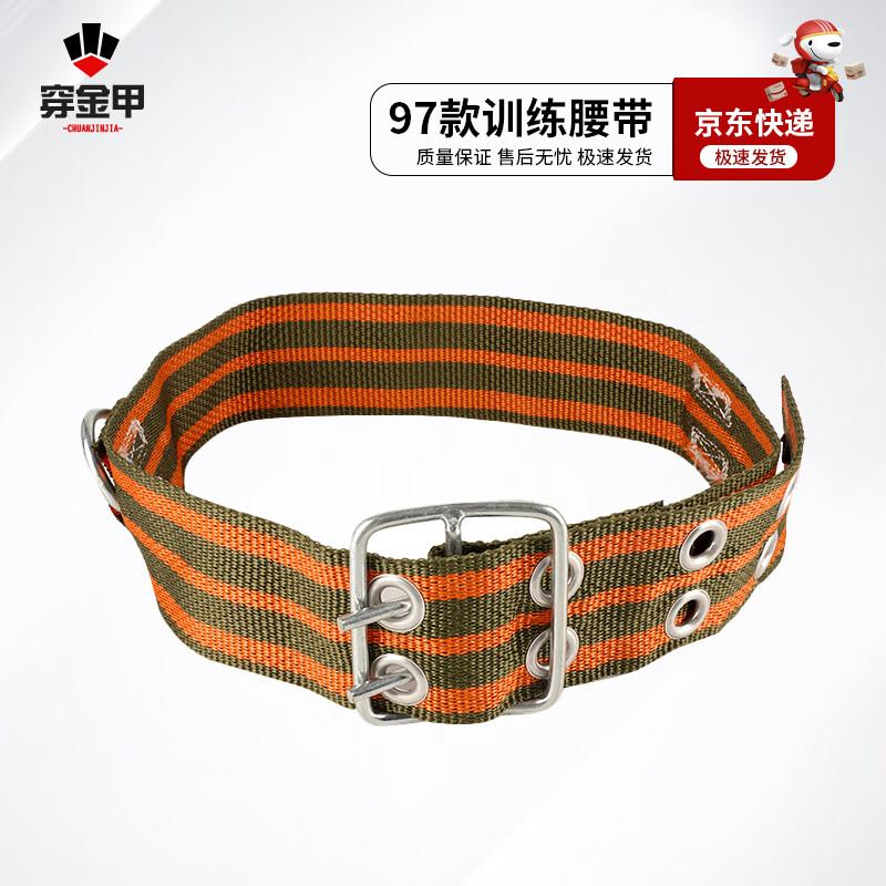 Chuan Jin Jia Firefighter & Emergency Rescue Belt