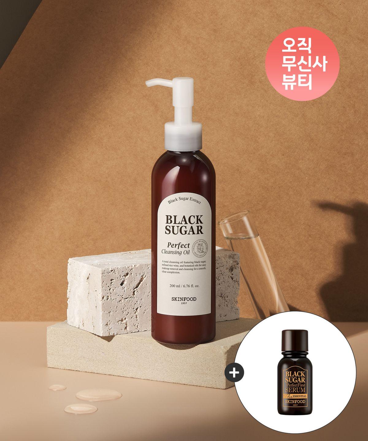 [Free Black Sugar Essential 14ml Gift][2 Pieces] Black Sugar Perfect Cleansing Oil 200ml