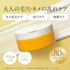DUO The Cleansing Balm Clear 90g