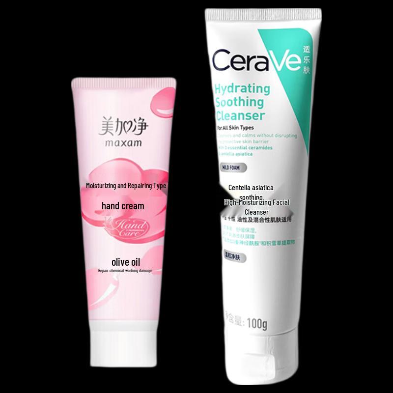 CeraVe Moisturizing Repair Set