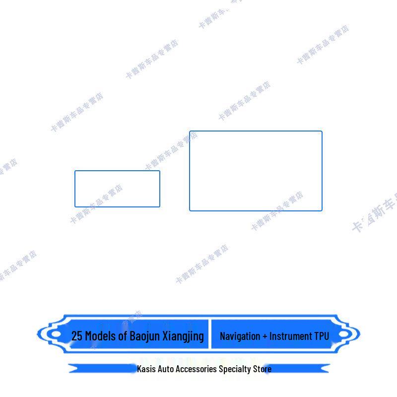 Tempered Film for Baojun Xiangjing Navigation Screen & Seat Adjustment Protection