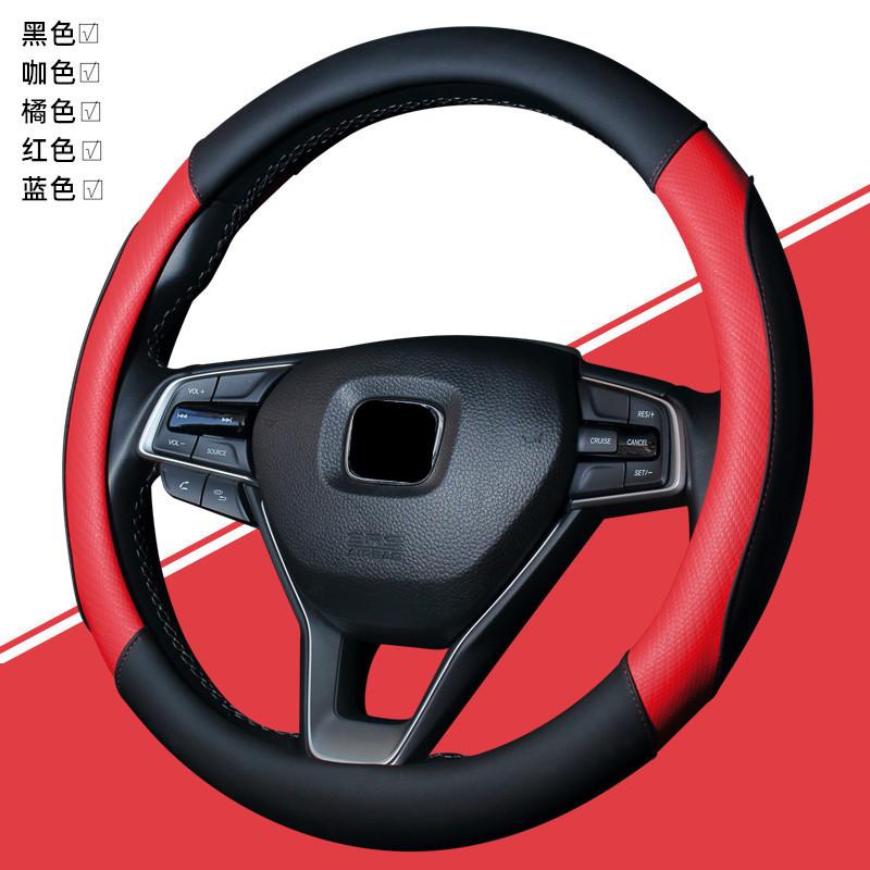 Universal Leather Car Steering Wheel Cover All Season Carbon Fiber Pattern Anti-Slip Protective Handle Gear Inner