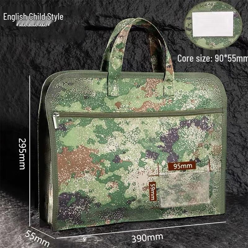 Камуфляжный деловой портфель