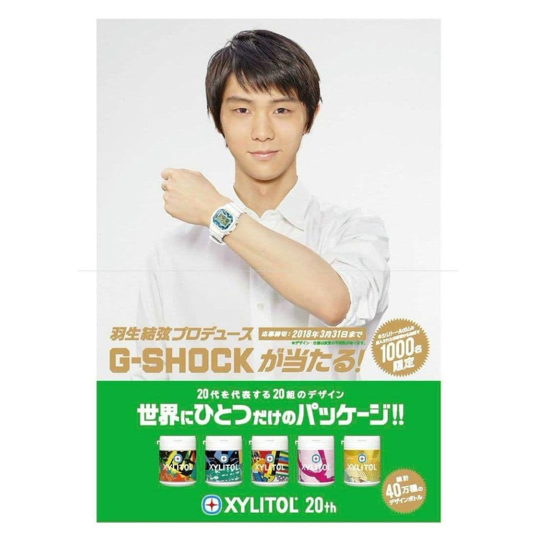 Подержанные цифровые часы Yuzuru Hanyu G-SHOCK