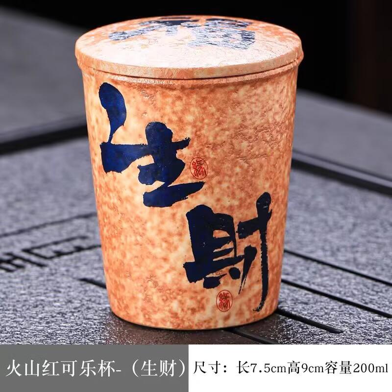 Flint Red Ore Coarse Pottery Master Cup Tea Cup Teacup Chinese Retro Kung Fu Tea Set Personal Coke Cup