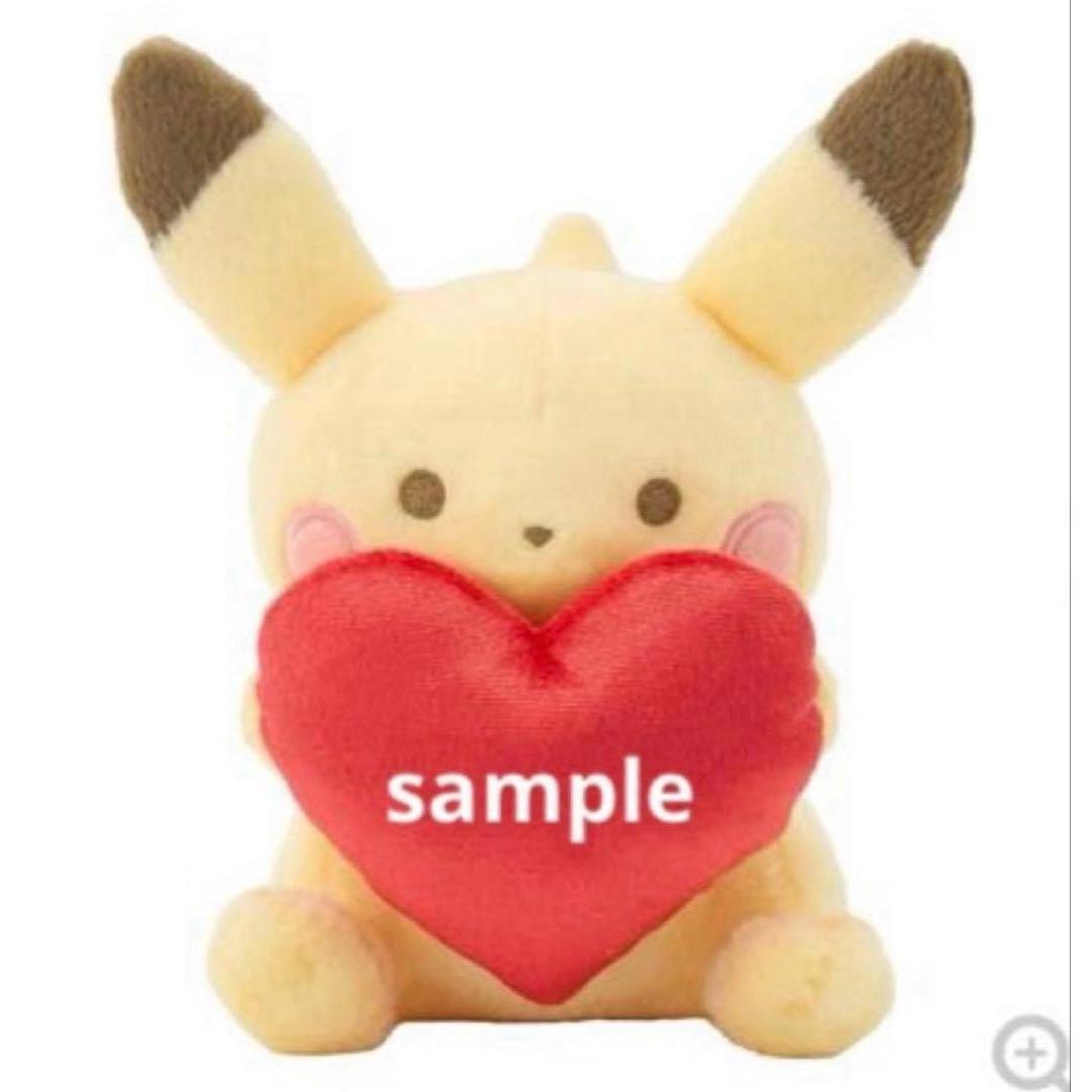 [New] Pokemon Pikachu Plush Toy Valentine Poke Center with tag