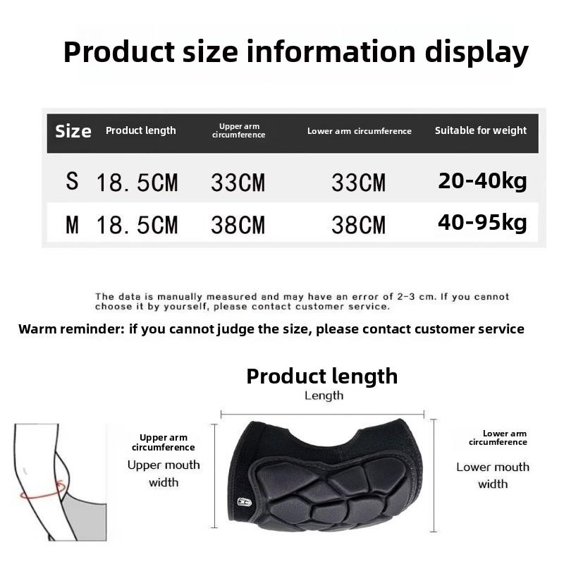 Sports Elbow Pads Skiing Adult Children Climbing Training Thickened Roller Skating Collision Skating Ice Hockey Elbow Pads