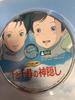 [USED] Ghibli MovieNEX 8 films bonus DVD genuine case