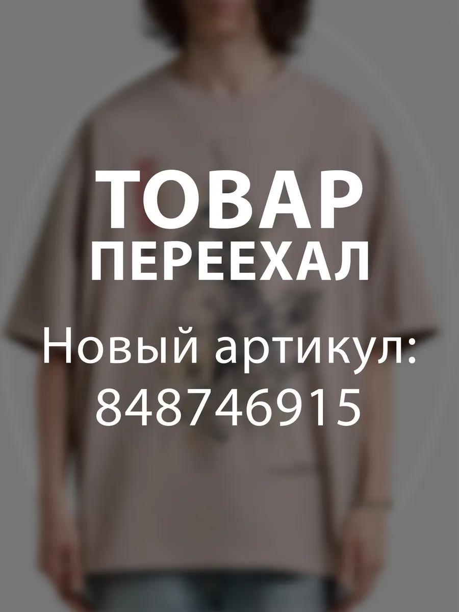 Soyuzmultfilm print oversized t-shirt S