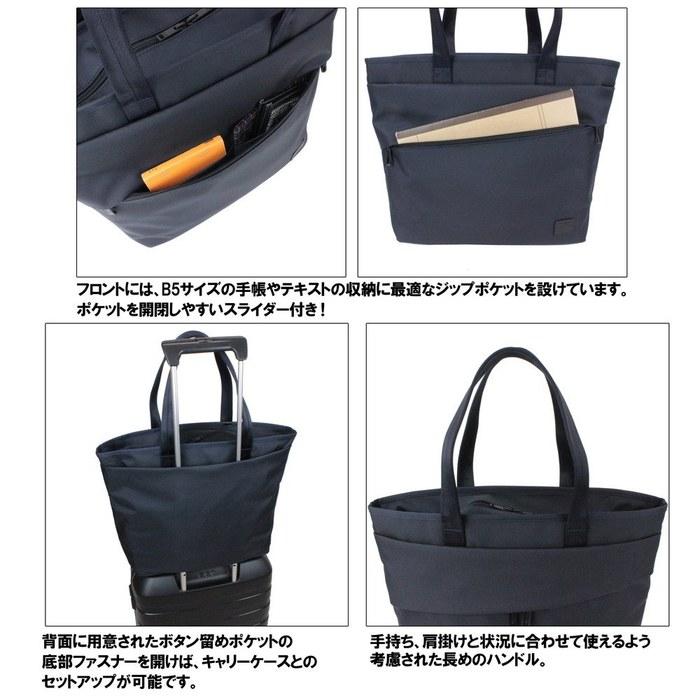 [Porter] View Tote Bag S 695-05762 Navy(50) Approx. W340xH330xD150(mm)