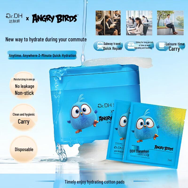 Dafuyan Sea Grape Pre-Makeup Hydrating Cotton Pads
