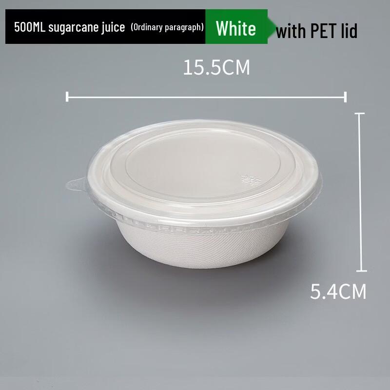 Disposable Pulp Cold Brew Yogurt Container