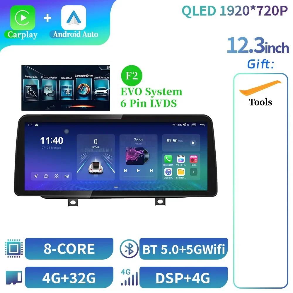 12.3" For BMW F45 F46 F87 2013-2018 Car Radio Stereo Multimedia Navigation 4G GPS Wireless Carplay Bluetooth Touch Screen Stereo