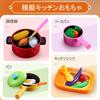 MIRAIMAX Kitchen Toy with Cookware and for Boys and Girls Ages 3 and Perfect Gift for and Other Celebrations Kids' Set, 47-Piece Role-Play (Pots,