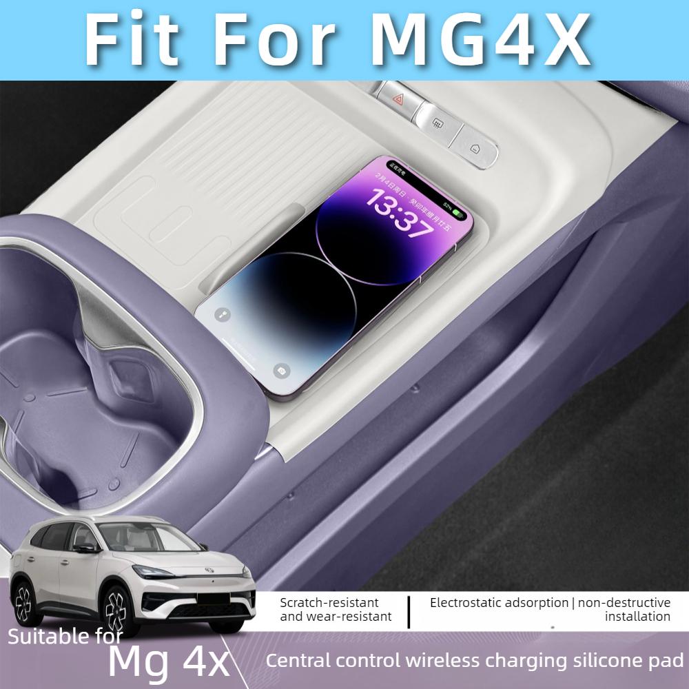 Fit For MG4X Standard Range Car Premium Center Console Wireless Charger Silicone Full Coverage Protective Mat