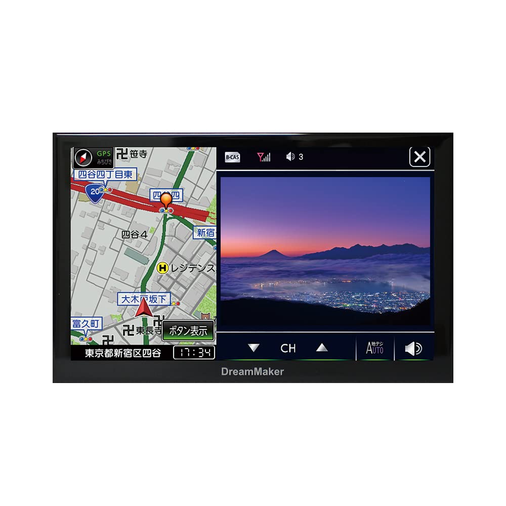

DreamMaker Portable Navigation 2023 Zenrin Backup Rurubu Full-Seg System, 7-inch, Maps, Michibiki, Camera, Data, 12V/24V [PN0706A]