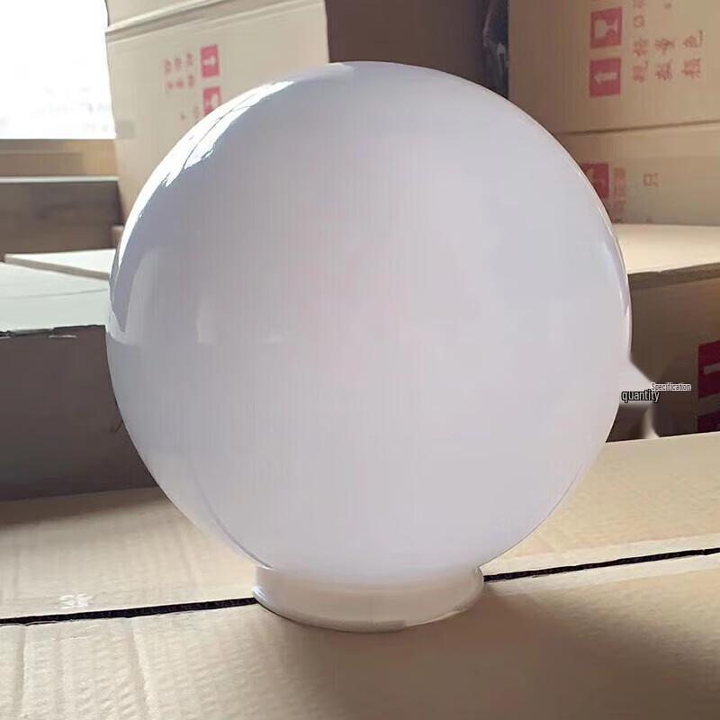 Acrylic Spherical Outdoor Lampshade