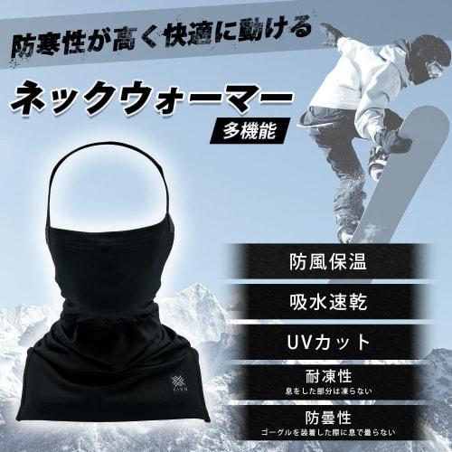 FIRN Face Mask, Balaclava, Neck Warmer, Face Cover, Skiing, Snowboarding, Face Guard, Balaclava, Face Slenderness, Headband, Sports, Outdoors, Cold Pr