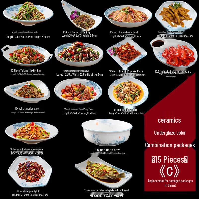 Chinese Style Ceramic Dinner Plate