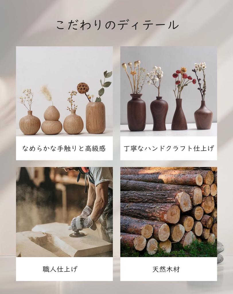 CHADWICK Mini Japanese-Style Vase for Dried Flowers, White Oak, 0.9cm Hole Diameter (B)