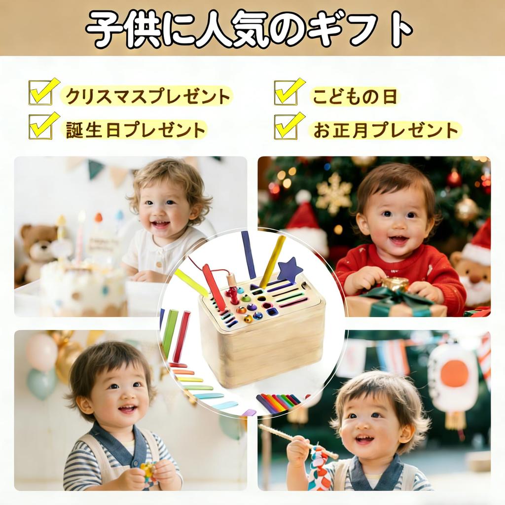 TENGEE Montessori Educational Toy for 3-Year-Olds: Wooden Multi-Piece Fishing Box - Popular Toy for Hand-Eye Coordination, Color, Shape, and Spatial R