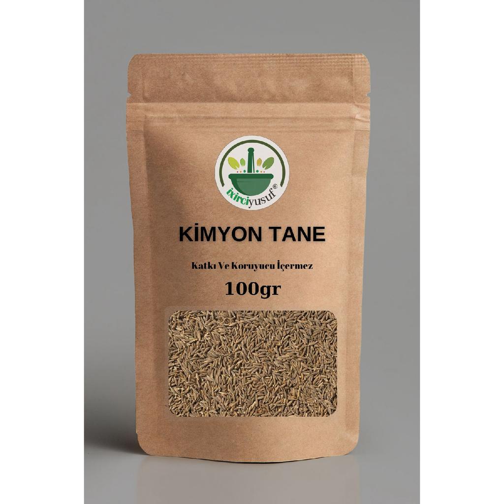 Cumin Seed Grain (sifted) 100 Gr