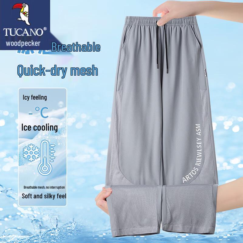 Men s Tucano Summer Ice-Feel Quick-Dry Straight-Leg Casual Pants M