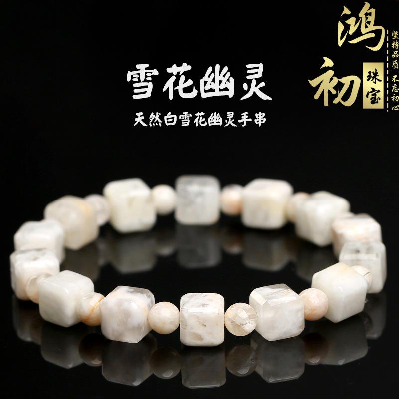 Hongchu Crystal  Natural Orange-Red Snowflake Phantom Loose Beads Snowflake Ghost Sugar Cube Facets DIY Accessories Orange Snowflake Ghost Lo