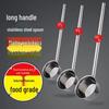 Stainless Steel Commercial Water Ladle
